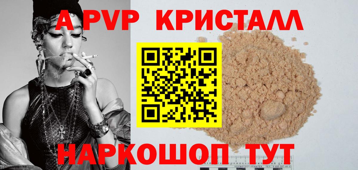 Альфа ПВП СК  Вход с VPN  Alpha PVP СК  Вязьма 