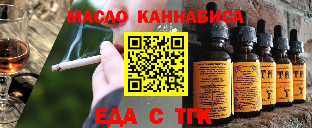 Canna-Cookies конопля  Вход с VPN  Вязьма 