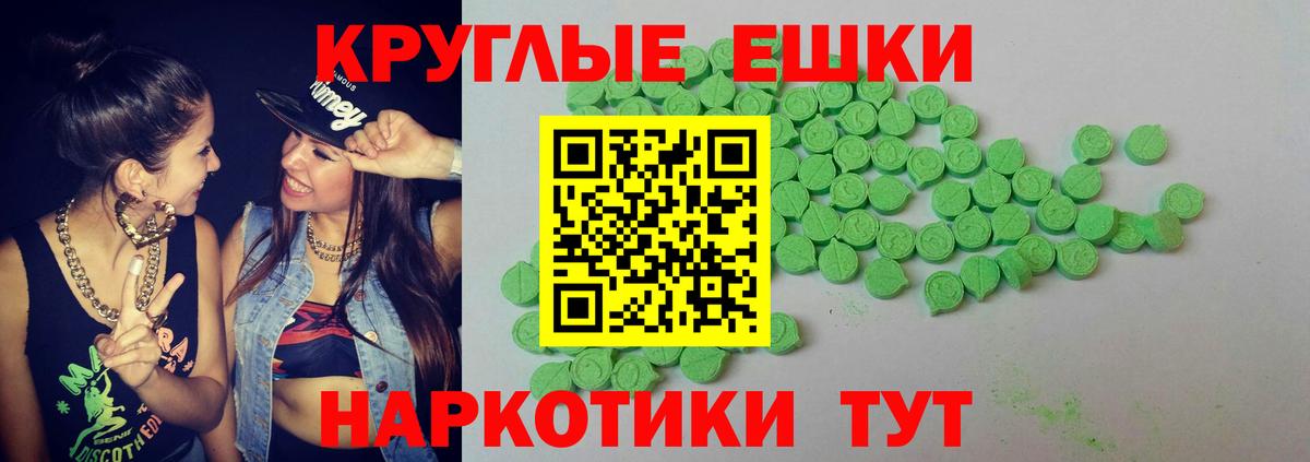 Ecstasy DUBAI Вязьма