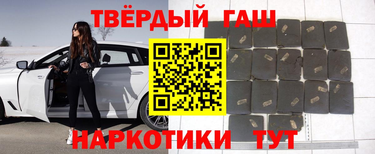 Гашиш  где продают наркотики  ГАШИШ Изолятор  Вязьма  Гашиш индика сатива  Вход с VPN 