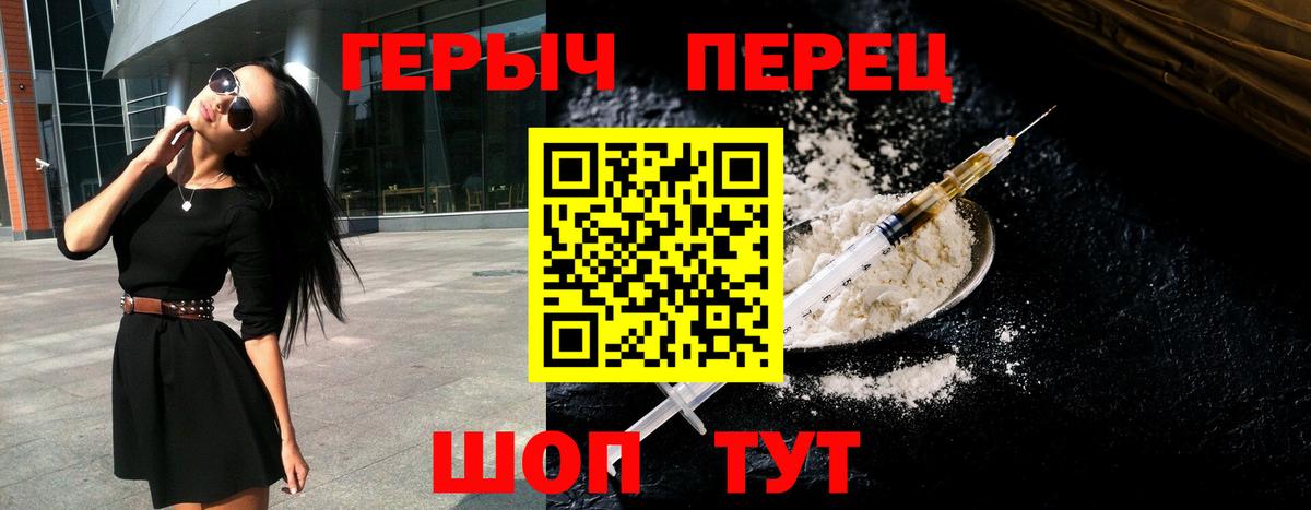 ГЕРОИН Афган Вязьма