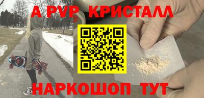 метамфетамин Усть-Илимск