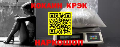 индика Уссурийск