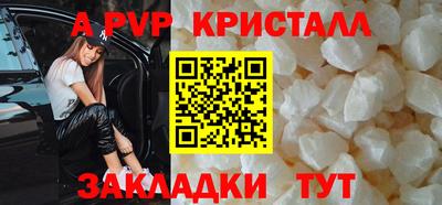 индика Уссурийск