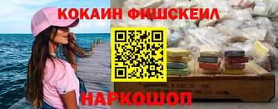 индика Уссурийск