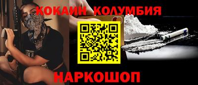 трава Усть-Джегута