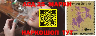 индика Уссурийск