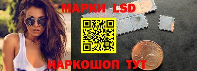 трава Усть-Джегута