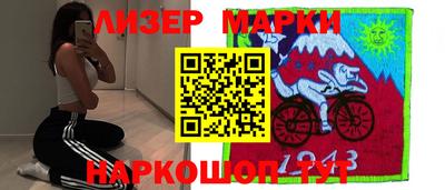 метамфетамин Усть-Илимск