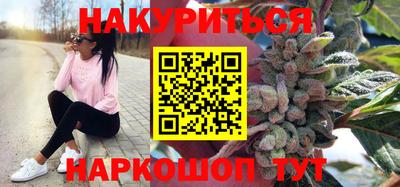 трава Усть-Джегута