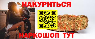 метамфетамин Усть-Илимск
