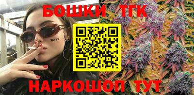 метамфетамин Усть-Илимск