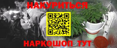 метамфетамин Усть-Илимск