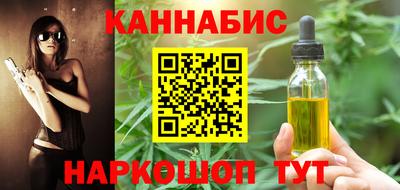 метамфетамин Усть-Илимск
