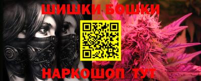 индика Уссурийск