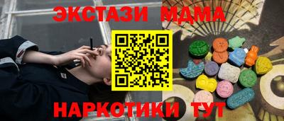 метамфетамин Усть-Илимск