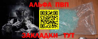 индика Уссурийск