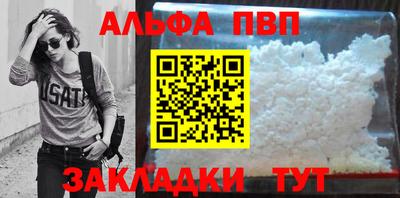 трава Усть-Джегута