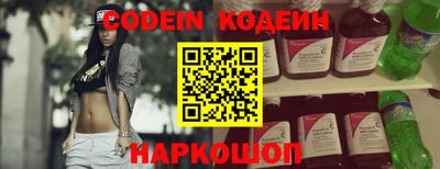 индика Уссурийск
