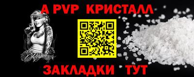 трава Усть-Джегута