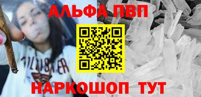 метамфетамин Усть-Илимск