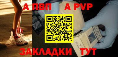 индика Уссурийск