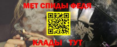 метамфетамин Усть-Илимск