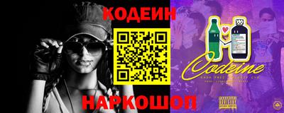 индика Уссурийск