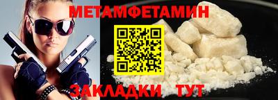 трава Усть-Джегута