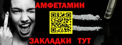метамфетамин Усть-Илимск