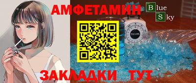 трава Усть-Джегута