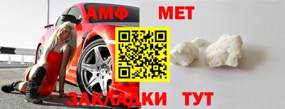 метамфетамин Усть-Илимск