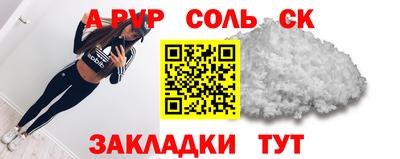 трава Усть-Джегута