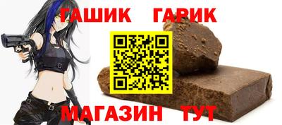трава Усть-Джегута
