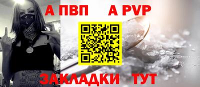 индика Уссурийск