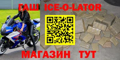 трава Усть-Джегута