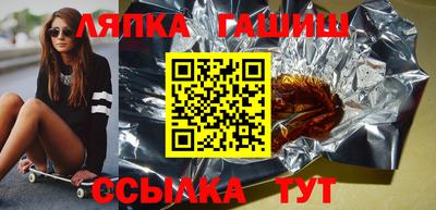 трава Усть-Джегута
