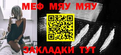 метамфетамин Усть-Илимск