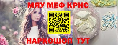 индика Уссурийск