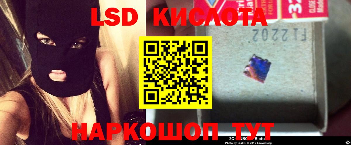 Вязьма  ЛСД экстази  LSD-25 экстази кислота  Вход с VPN  ЛСД экстази ecstasy 