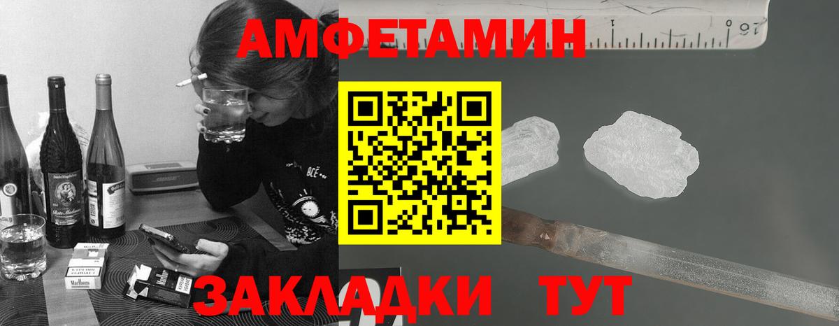 МЕТАМФЕТАМИН витя  МЕТАМФЕТАМИН витя  Вход с VPN  Вязьма 