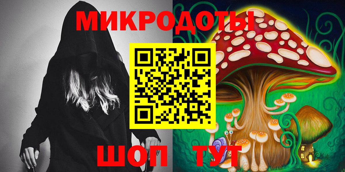 Галлюциногенные грибы MAGIC MUSHROOMS Вязьма