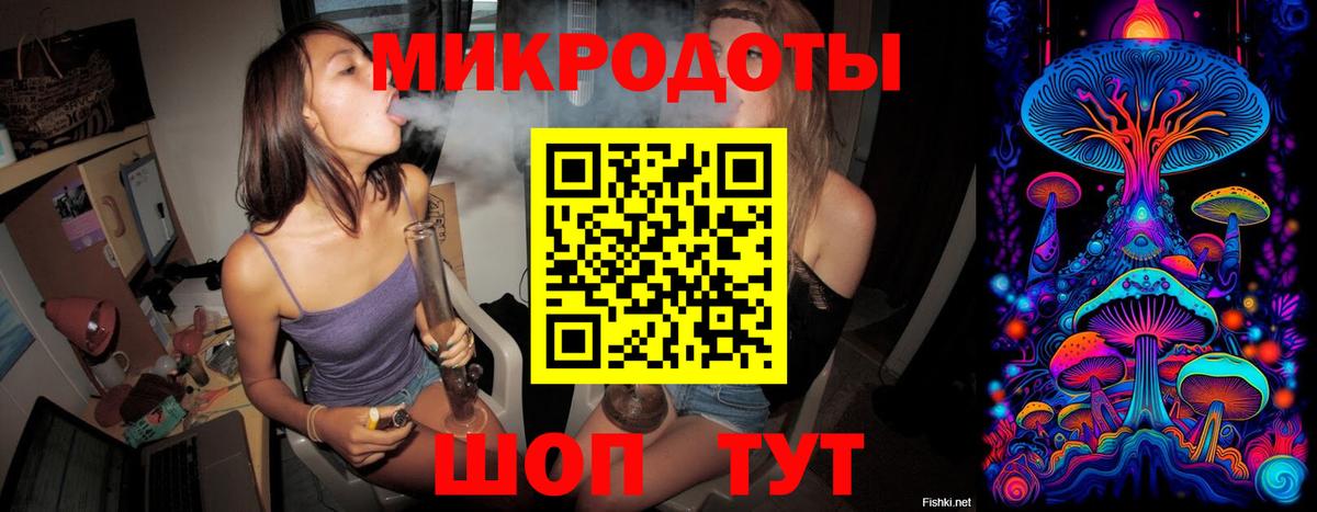 Галлюциногенные грибы ЛСД  Галлюциногенные грибы Cubensis  Вход с VPN  Вязьма 