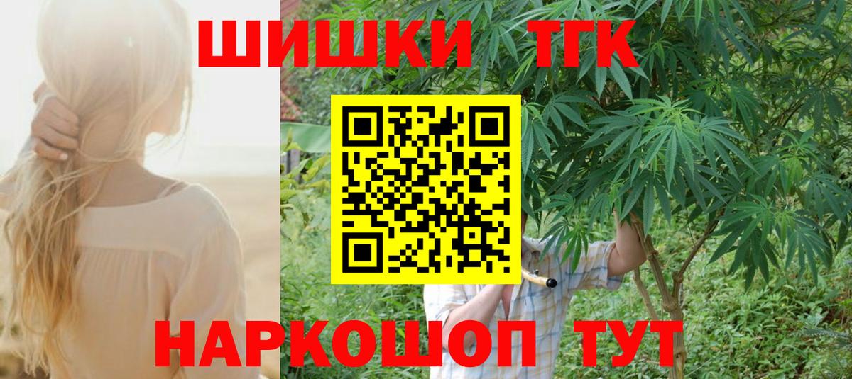 МАРИХУАНА гибрид Вязьма