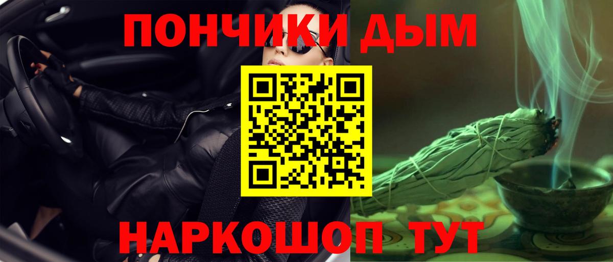 Вязьма  Бошки марихуана сатива  МАРИХУАНА OG Kush  Конопля OG Kush  Вход с VPN 